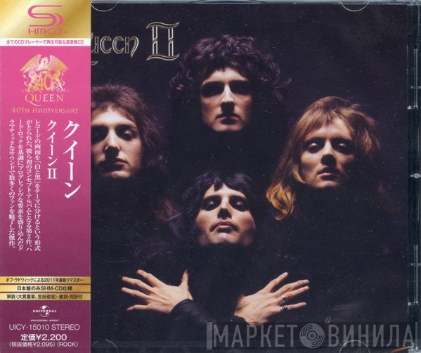 Queen  - Queen II