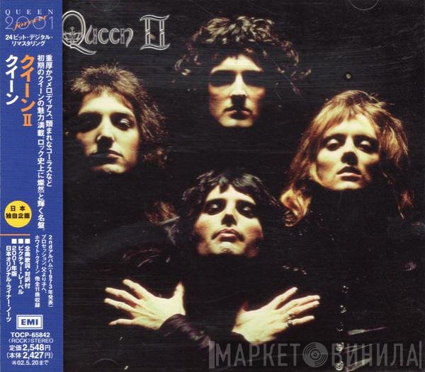 Queen  - Queen II