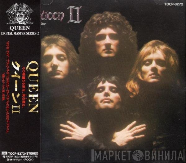 Queen  - Queen II