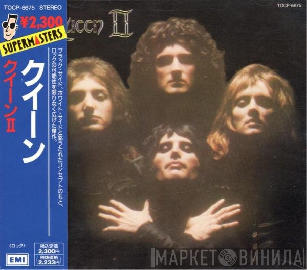 Queen  - Queen II