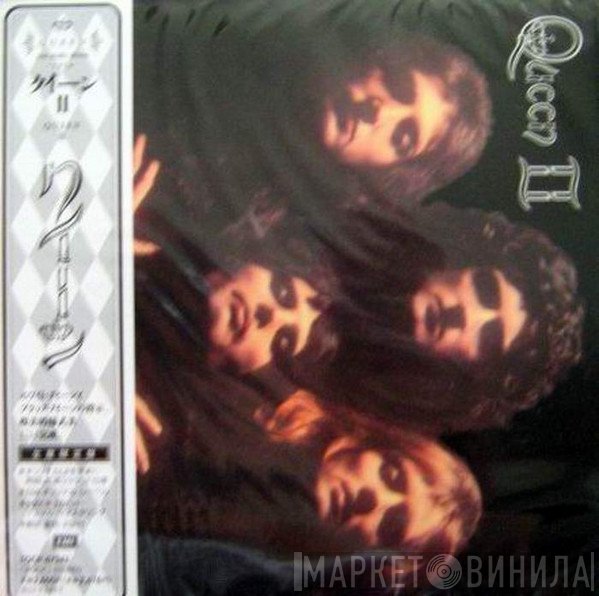Queen  - Queen II