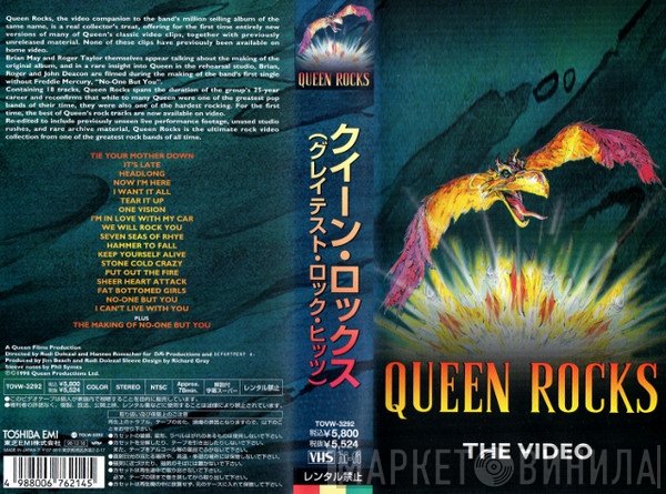 Queen  - Queen Rocks (The Video)