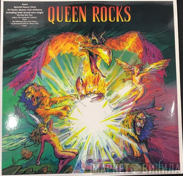 Queen  - Queen Rocks