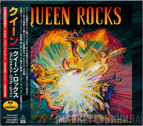 Queen  - Queen Rocks