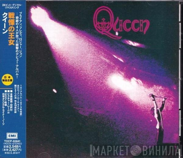 Queen  - Queen