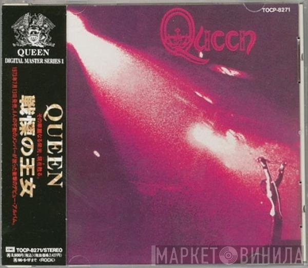 Queen  - Queen