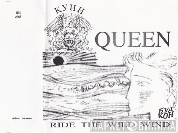 Queen  - Ride The Wild Wind