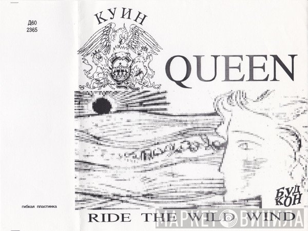 Queen  - Ride The Wild Wind