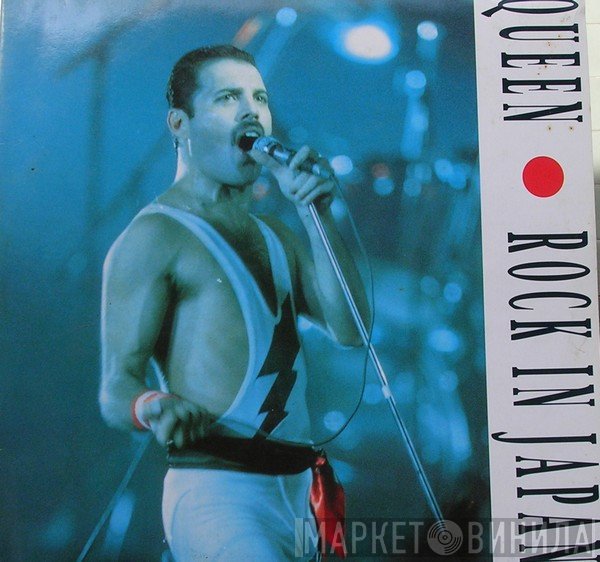 Queen  - Rock In Japan