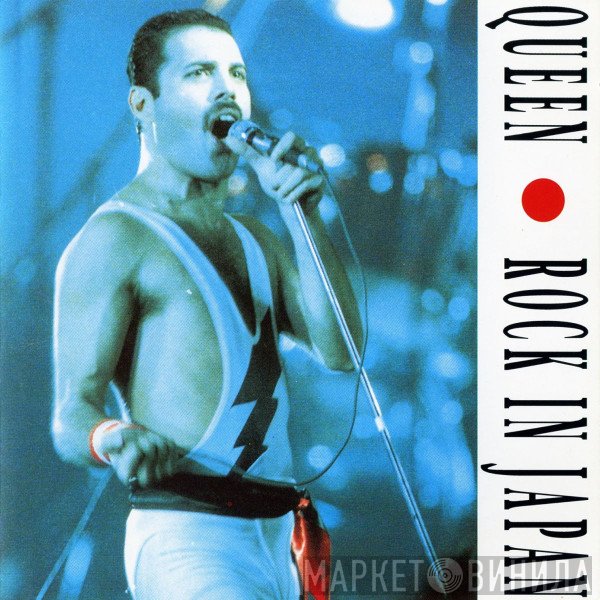 Queen  - Rock In Japan