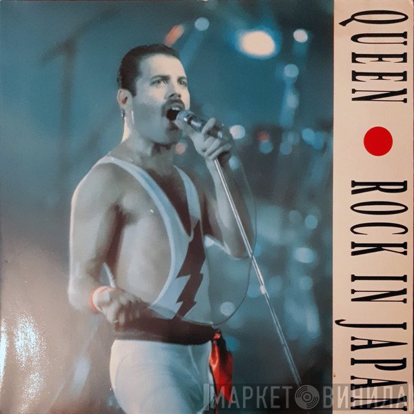 Queen  - Rock In Japan
