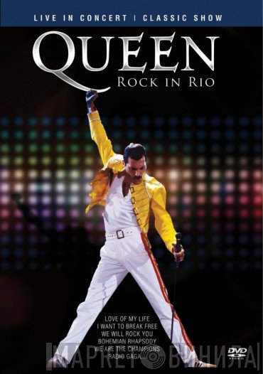 Queen  - Rock In Rio - Live In Concert - Classic Show