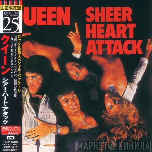 Queen  - Sheer Heart Attack