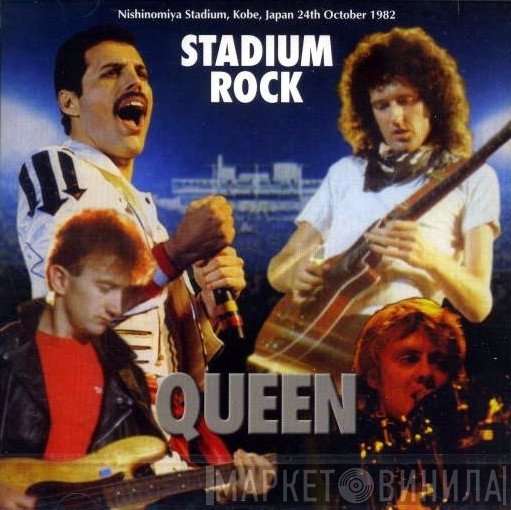 Queen  - Stadium Rock