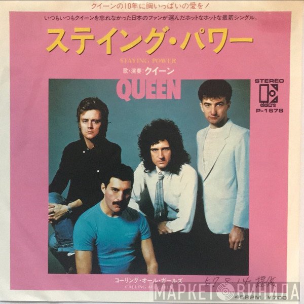 Queen  - Staying Power