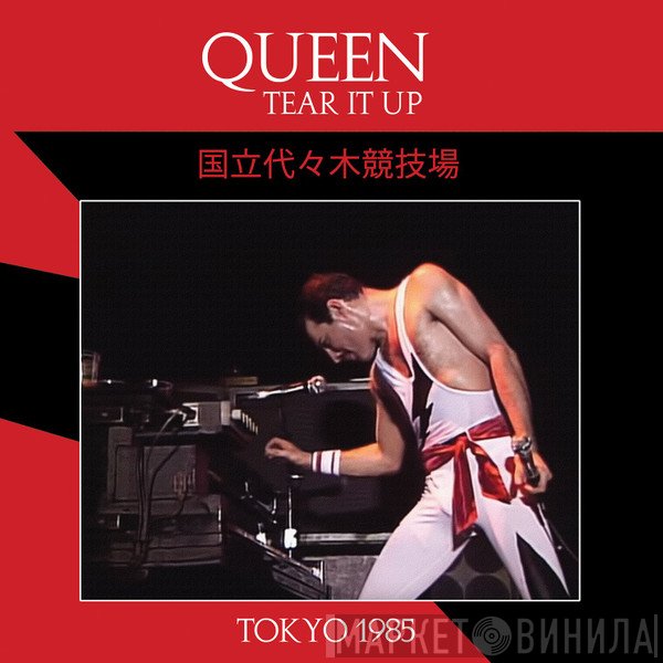 Queen - Tear It Up - Tokyo 1985