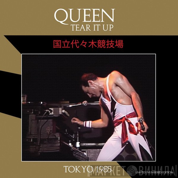 Queen - Tear It Up - Tokyo 1985