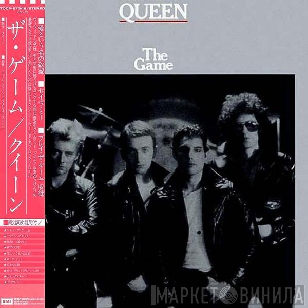 Queen  - The Game