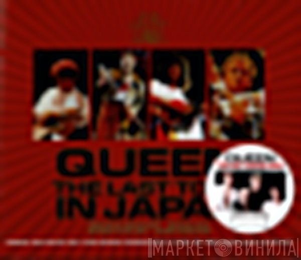 Queen  - The Last Tour In Japan