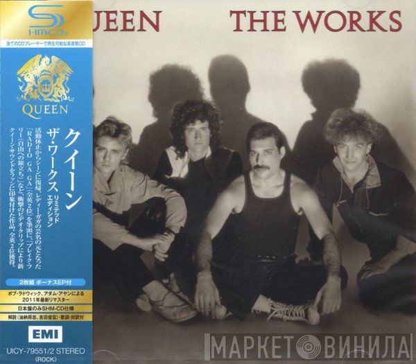 Queen  - The Works