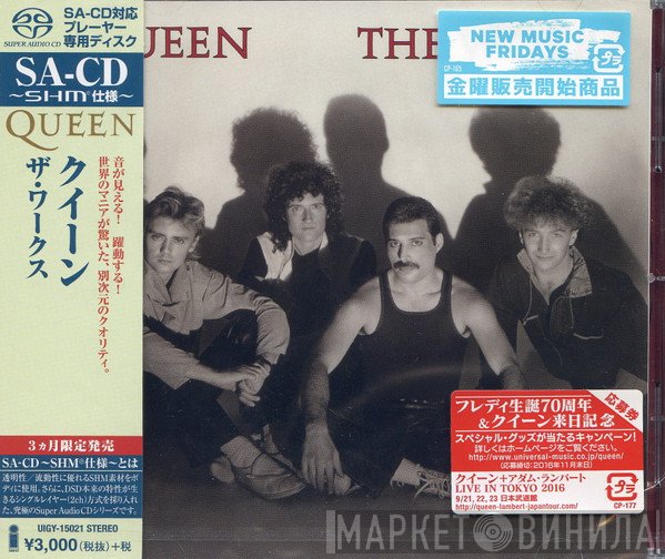 Queen  - The Works