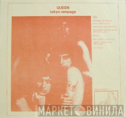 Queen  - Tokyo Rampage