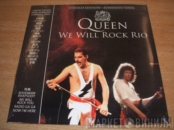 Queen  - We Will Rock Rio