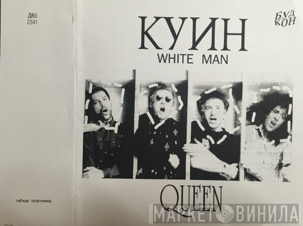 Queen  - White Man