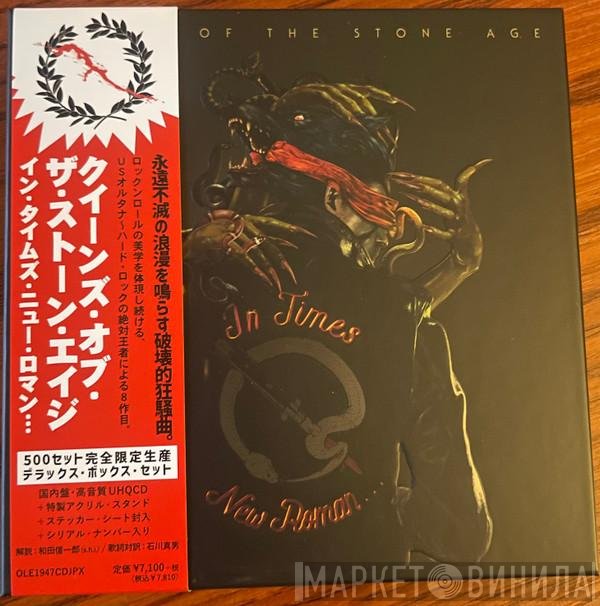 Queens Of The Stone Age  - In Times New Roman...