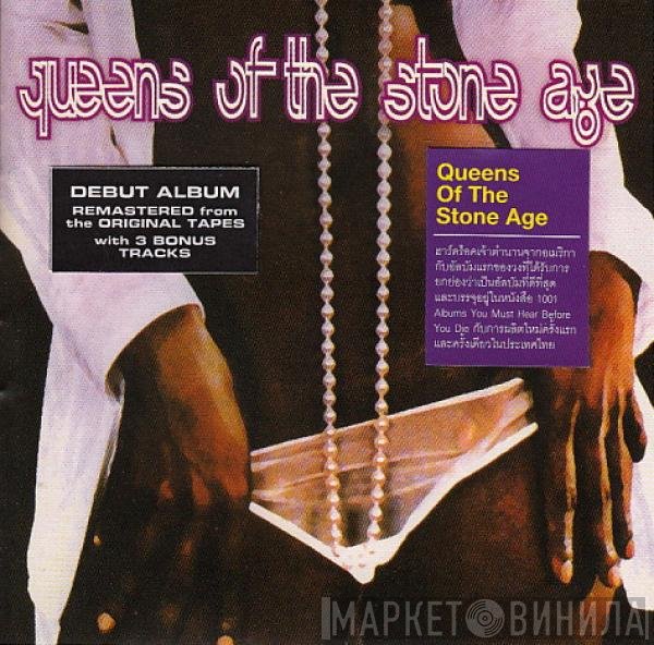 Queens Of The Stone Age  - Queens Of The Stone Age