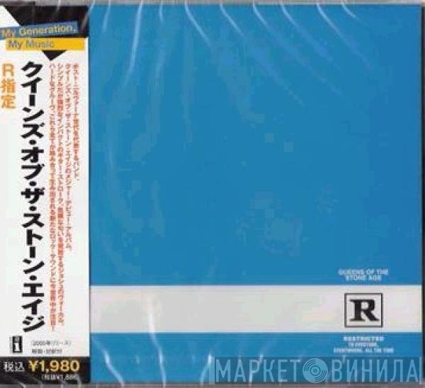 Queens Of The Stone Age  - R (R 指定)