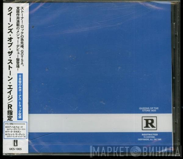 Queens Of The Stone Age  - R