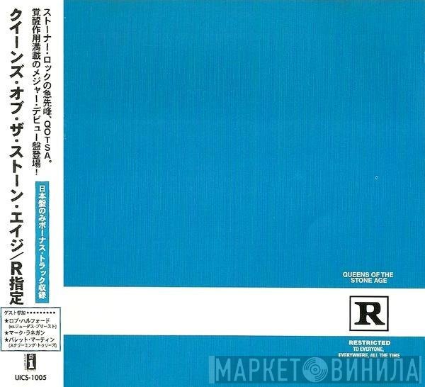 Queens Of The Stone Age  - R