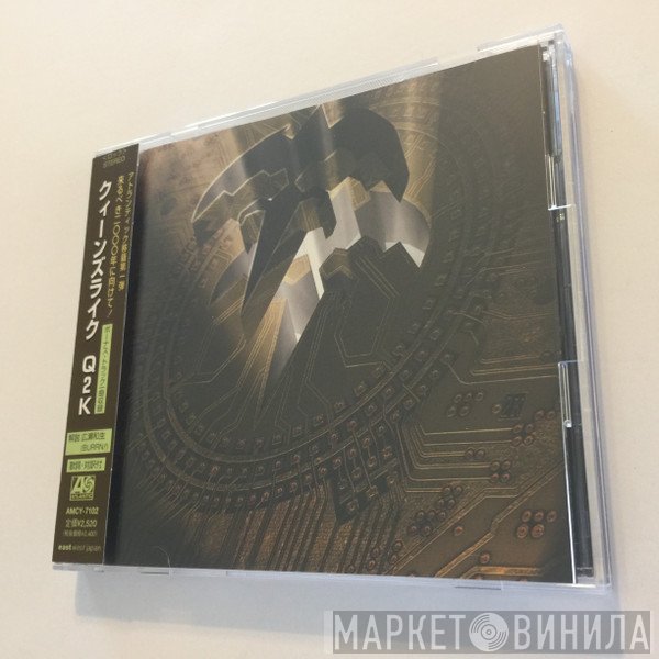 Queensrÿche = Queensrÿche  - Q2k