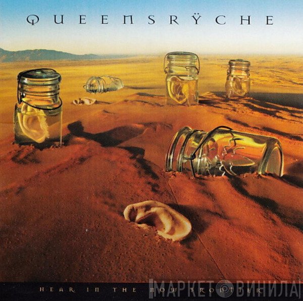 Queensrÿche  - Hear In The Now Frontier