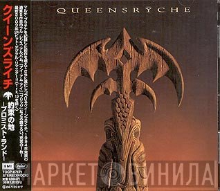 Queensrÿche  - Promised Land