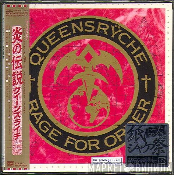 Queensrÿche  - Rage For Order