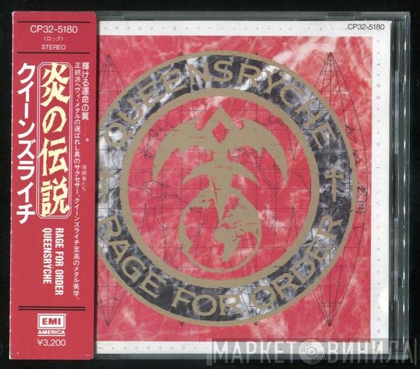 Queensrÿche  - Rage For Order