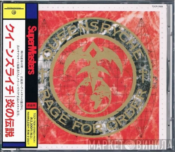 Queensrÿche  - Rage For Order