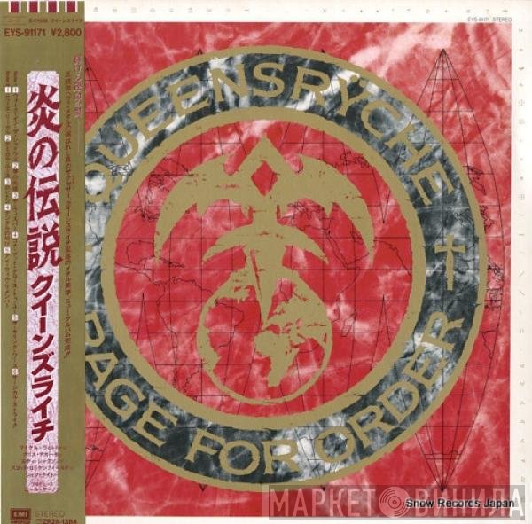 Queensrÿche  - Rage For Order