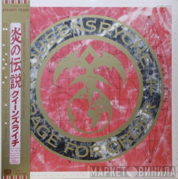 Queensrÿche  - Rage For Order