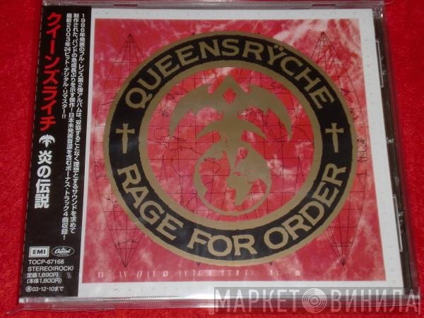 Queensrÿche  - Rage For Order