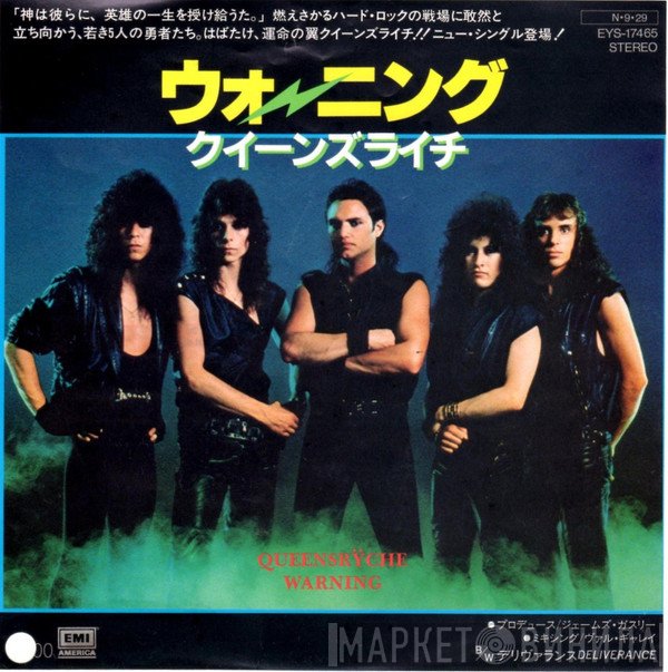 Queensrÿche  - Warning