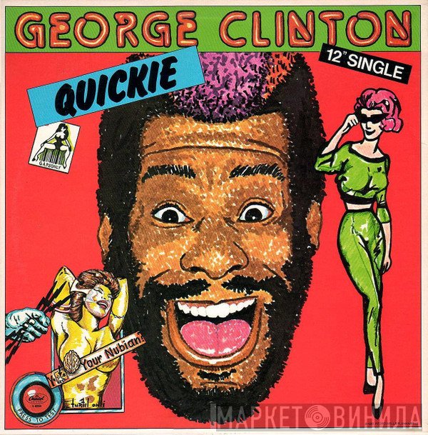 - Quickie