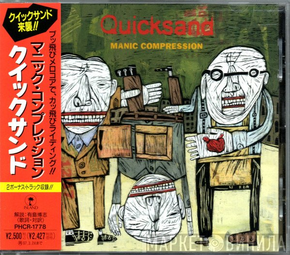 Quicksand   - Manic Compression