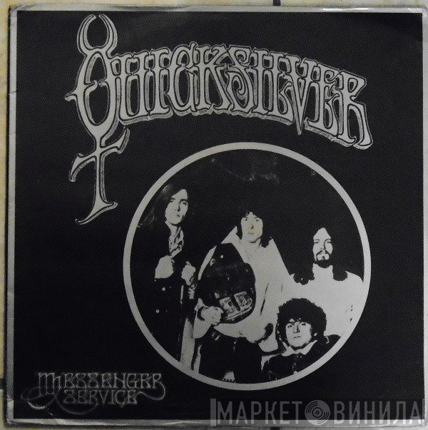 Quicksilver Messenger Service - Maiden Of The Cancer Moon