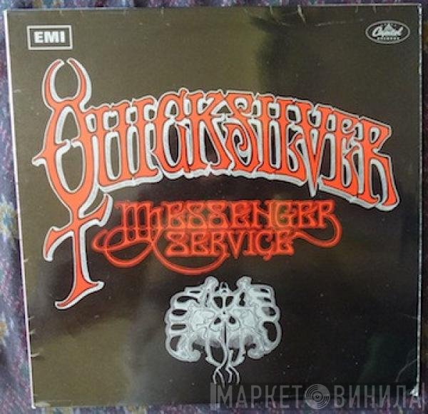 Quicksilver Messenger Service  - Quicksilver Messenger Service