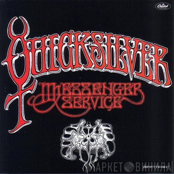 Quicksilver Messenger Service  - Quicksilver Messenger Service