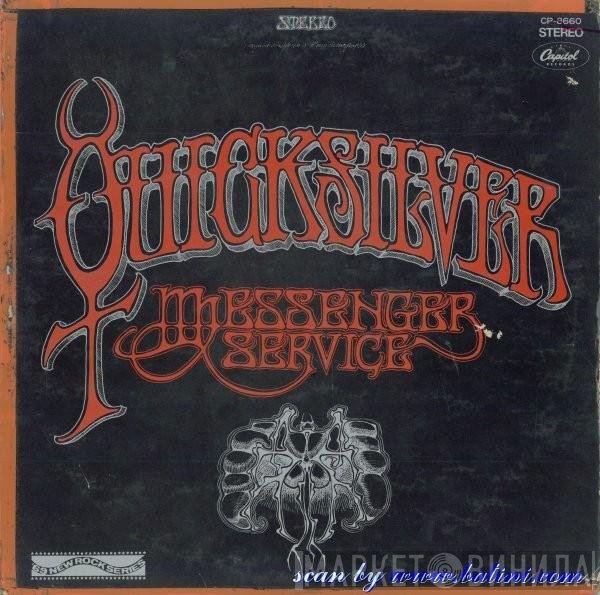 Quicksilver Messenger Service  - Quicksilver Messenger Service