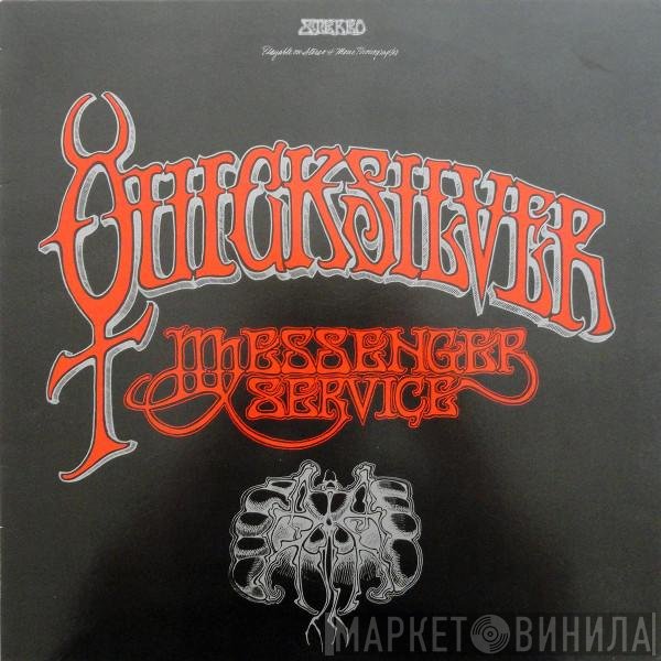 Quicksilver Messenger Service  - Quicksilver Messenger Service